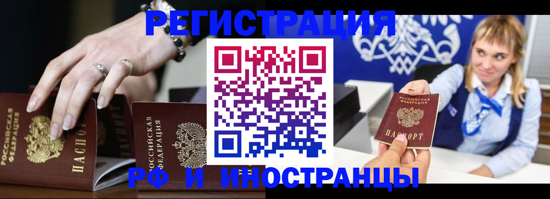 пропишу в квартире в Боготоле