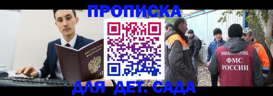 пропишу в квартире в Боготоле